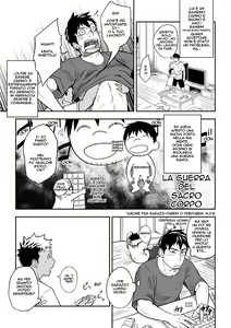 Page 5 of Nii-chan to!! | Con Nii-chan!! - preview thumbnail