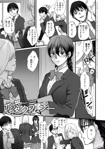 Page 177 of Yawaraka na Taion - preview thumbnail