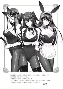 Page 233 of Yawaraka na Taion - preview thumbnail