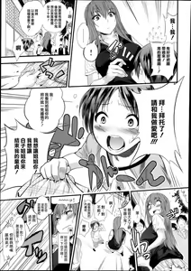 Page 3 of リトルマグナム - preview thumbnail