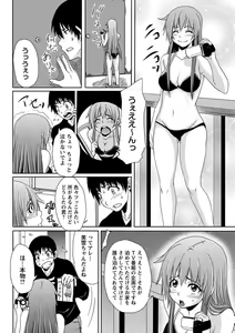 Page 146 of Erokko ☆ High School ～Kyoushitsu na Noni Love Chuunyuu!?～ - preview thumbnail