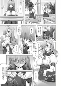 Page 31 of Love Doll - preview thumbnail