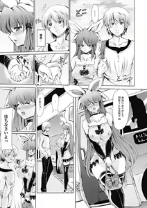 Page 71 of Love Doll - preview thumbnail