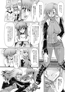 Page 72 of Love Doll - preview thumbnail