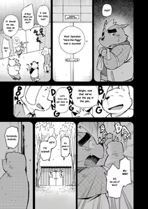 Page 67 of Mekko Rarekko Jou - preview thumbnail