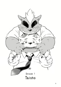 Page 8 of Mekko Rarekko Jou - preview thumbnail
