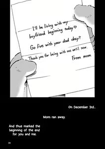 Page 38 of Mekko Rarekko Chuu - preview thumbnail