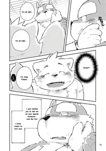 Page 69 of Mekko Rarekko Chuu - preview thumbnail
