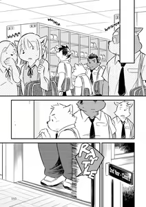 Page 114 of Mekko Rarekko Ge - preview thumbnail