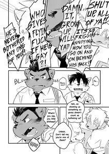 Page 117 of Mekko Rarekko Ge - preview thumbnail