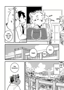Page 119 of Mekko Rarekko Ge - preview thumbnail