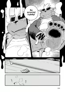 Page 139 of Mekko Rarekko Ge - preview thumbnail