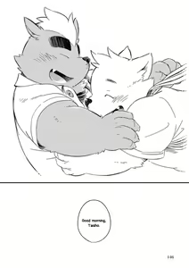 Page 145 of Mekko Rarekko Ge - preview thumbnail
