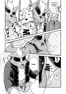 Page 16 of Mekko Rarekko Ge - preview thumbnail