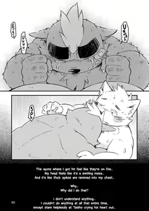 Page 64 of Mekko Rarekko Ge - preview thumbnail