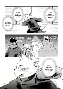 Page 72 of Mekko Rarekko Ge - preview thumbnail