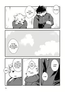 Page 74 of Mekko Rarekko Ge - preview thumbnail