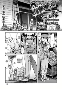 Catch and Release | Поймать и отпустить — hentai manga cover on Fhentai