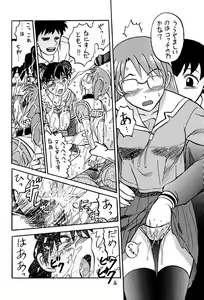 Page 15 of Azumanga Daioujou - preview thumbnail