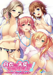 Hakui no Tenshi wa Osewa Zuki! ~Love Love  Ecchi na Nyuuin Seikatsu~ - hentai manga cover image
