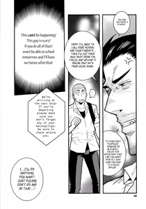 Page 9 of Matsu no Ma 3 - preview thumbnail