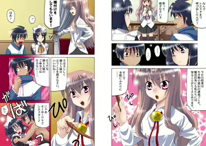 Page 2 of Zero no Taneuma - preview thumbnail