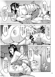 Page 282 of Sennyu Tsuma Satomi Sennou Ryoujoku no Kiroku - preview thumbnail