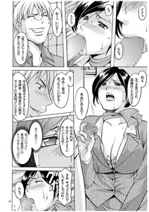 Page 35 of Sennyu Tsuma Satomi Sennou Ryoujoku no Kiroku - preview thumbnail