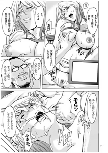 Page 56 of Sennyu Tsuma Satomi Sennou Ryoujoku no Kiroku - preview thumbnail
