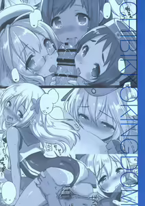 Page 32 of Lovely Submarine - preview thumbnail