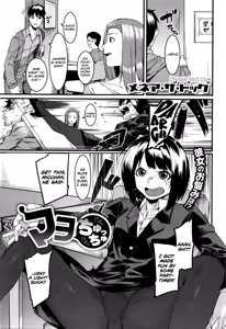 Mayo Chu Chu — hentai manga cover on Fhentai