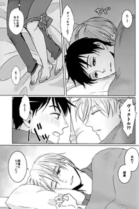 Page 8 of Kimi no Ai o Oshiete - preview thumbnail