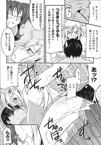 Page 156 of Maro Pai - preview thumbnail