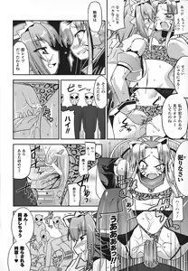 Page 34 of Maro Pai - preview thumbnail