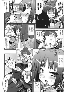 Page 46 of Maro Pai - preview thumbnail