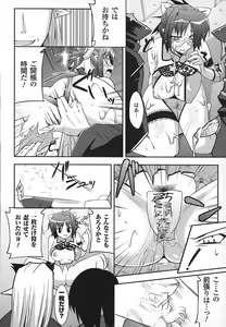 Page 48 of Maro Pai - preview thumbnail