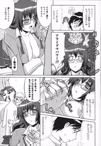 Page 65 of Maro Pai - preview thumbnail