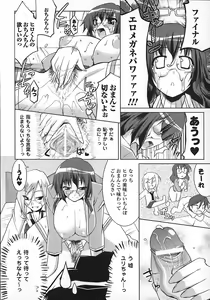 Page 68 of Maro Pai - preview thumbnail