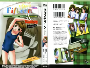 Fifteen 3rd class - hentai manga cover image