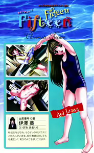 Page 4 of Fifteen 3rd class - preview thumbnail