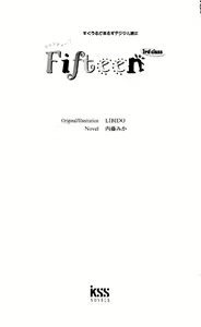 Page 7 of Fifteen 3rd class - preview thumbnail