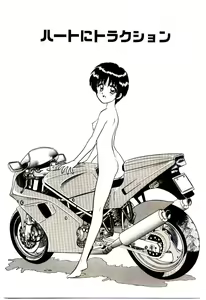 Page 38 of Himitsu da yo ne - preview thumbnail