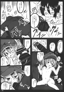Page 15 of Aya-chan Osewa Shimasu - preview thumbnail