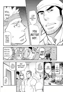 Page 24 of Matsu no Ma 2 - preview thumbnail