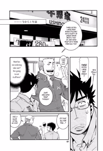 Page 7 of Matsu no Ma 2 - preview thumbnail