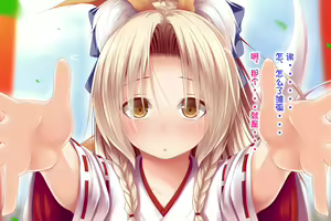 Page 240 of Ecchi no Taika wa 10-manen Kouhen - preview thumbnail