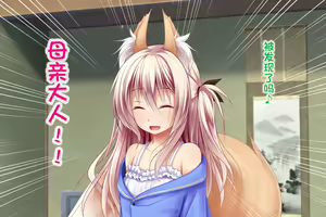 Page 284 of Ecchi no Taika wa 10-manen Kouhen - preview thumbnail