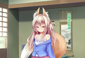 Page 291 of Ecchi no Taika wa 10-manen Kouhen - preview thumbnail