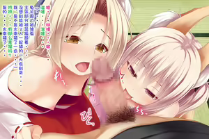 Page 295 of Ecchi no Taika wa 10-manen Kouhen - preview thumbnail