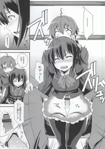Page 31 of Takanashi Rikka 100P - preview thumbnail